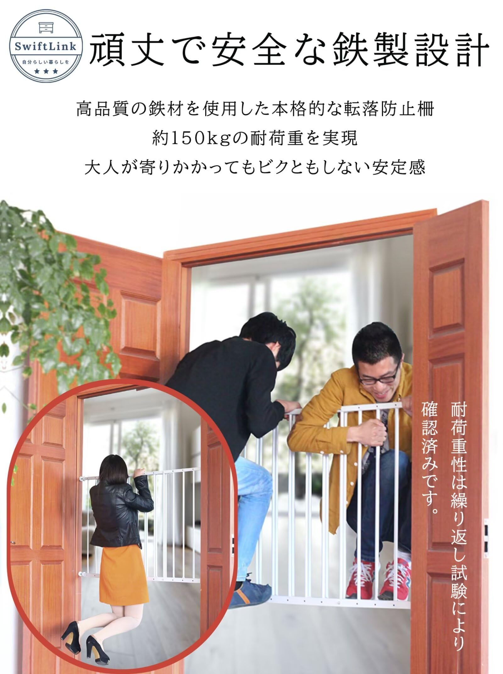 Amazon.co.jp: SwiftLink 窓フェンス 転落防止柵 窓からの転落防止 窓